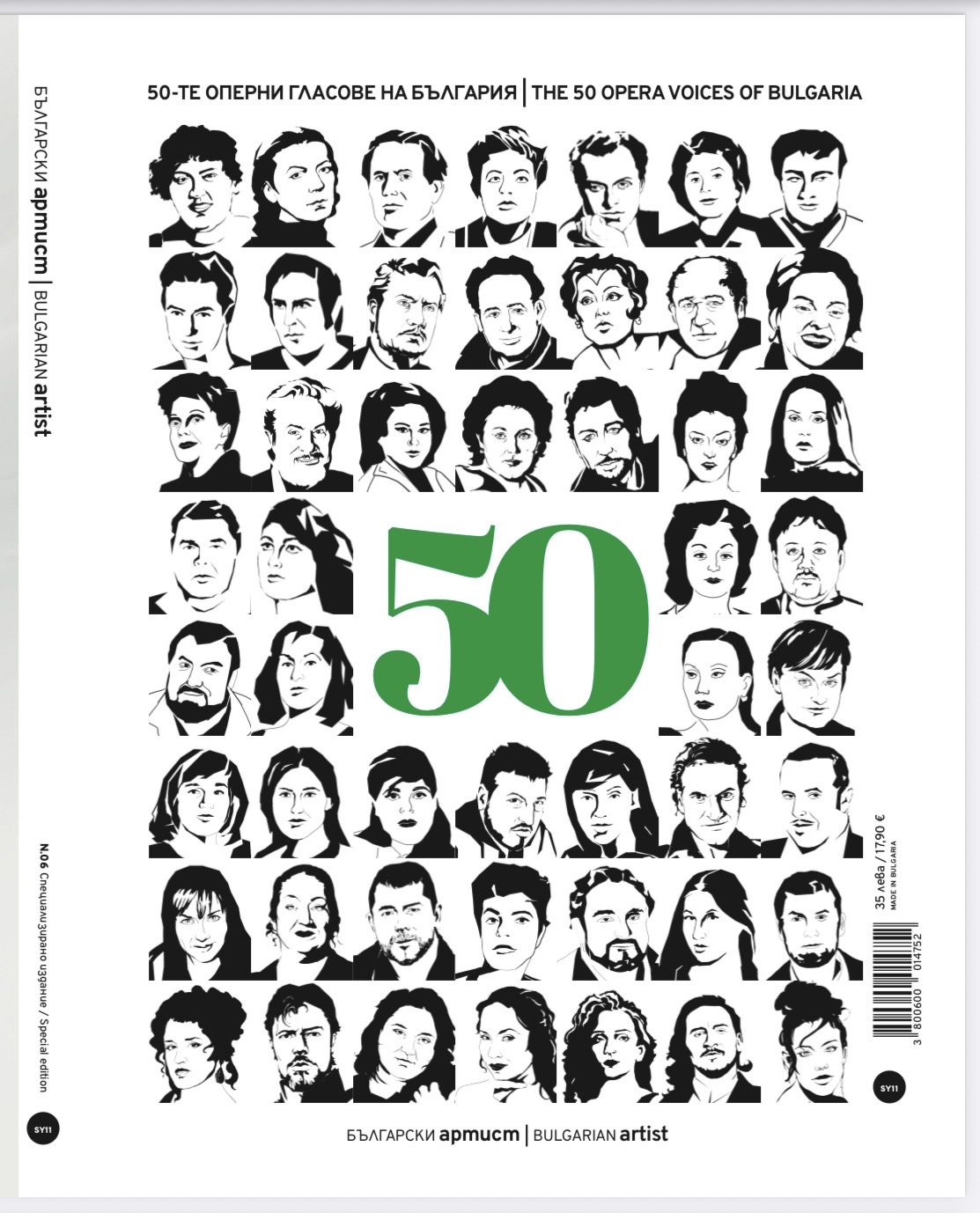 The 50 opera voices of Bulgaria - bilingual edition